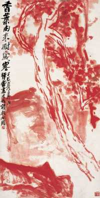 朱屺瞻 丁巳（1977年）作 岁寒图 轴